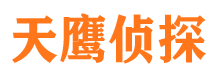 眉山私人调查